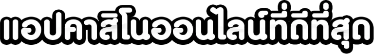 สล็อต เว็บ ตรง ฝาก ถอน true wallet ไม่มี ขั้น ต่ํา