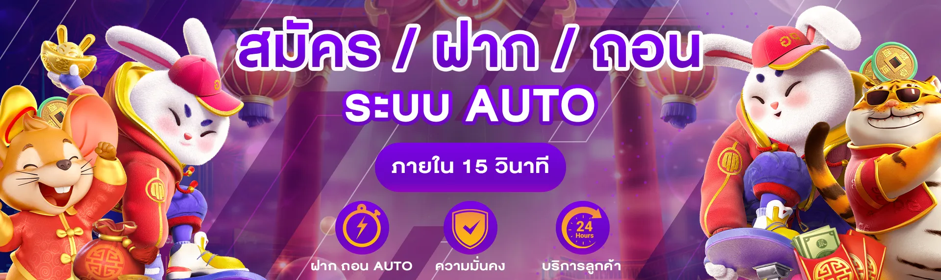 สล็อต เว็บ ตรง ฝาก ถอน true wallet ไม่มี ขั้น ต่ํา