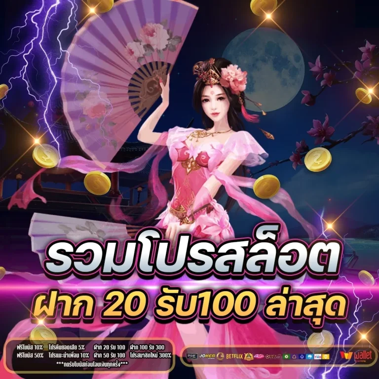 merlionasia